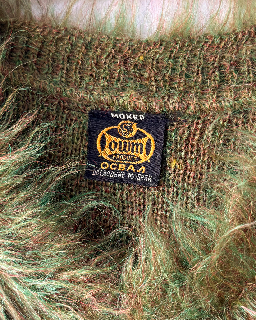 70s Shaggy Green Mohair V-Neck Sweater / S-M